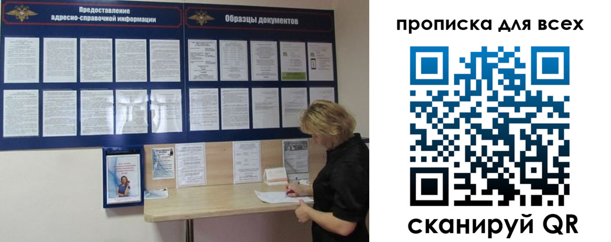 временная регистрация гарантия в Йошкар-Оле
