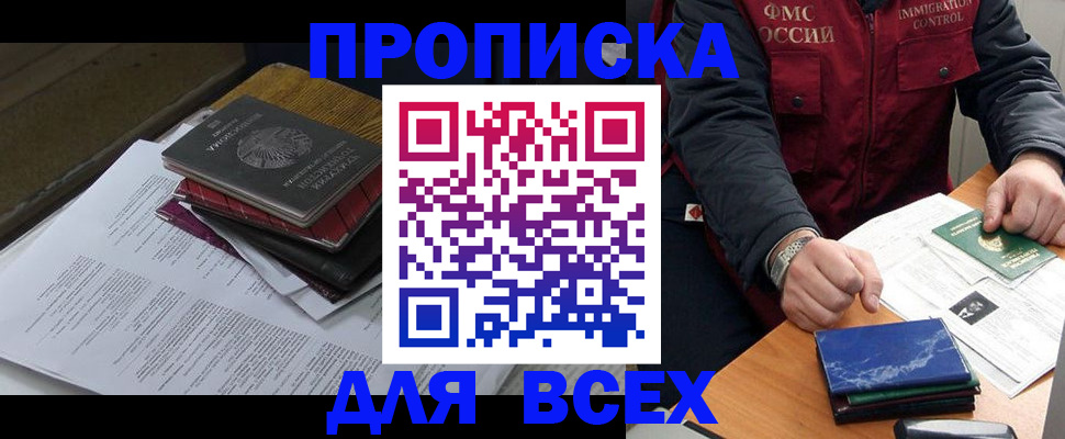 регистрация для дет. сада в Йошкар-Оле